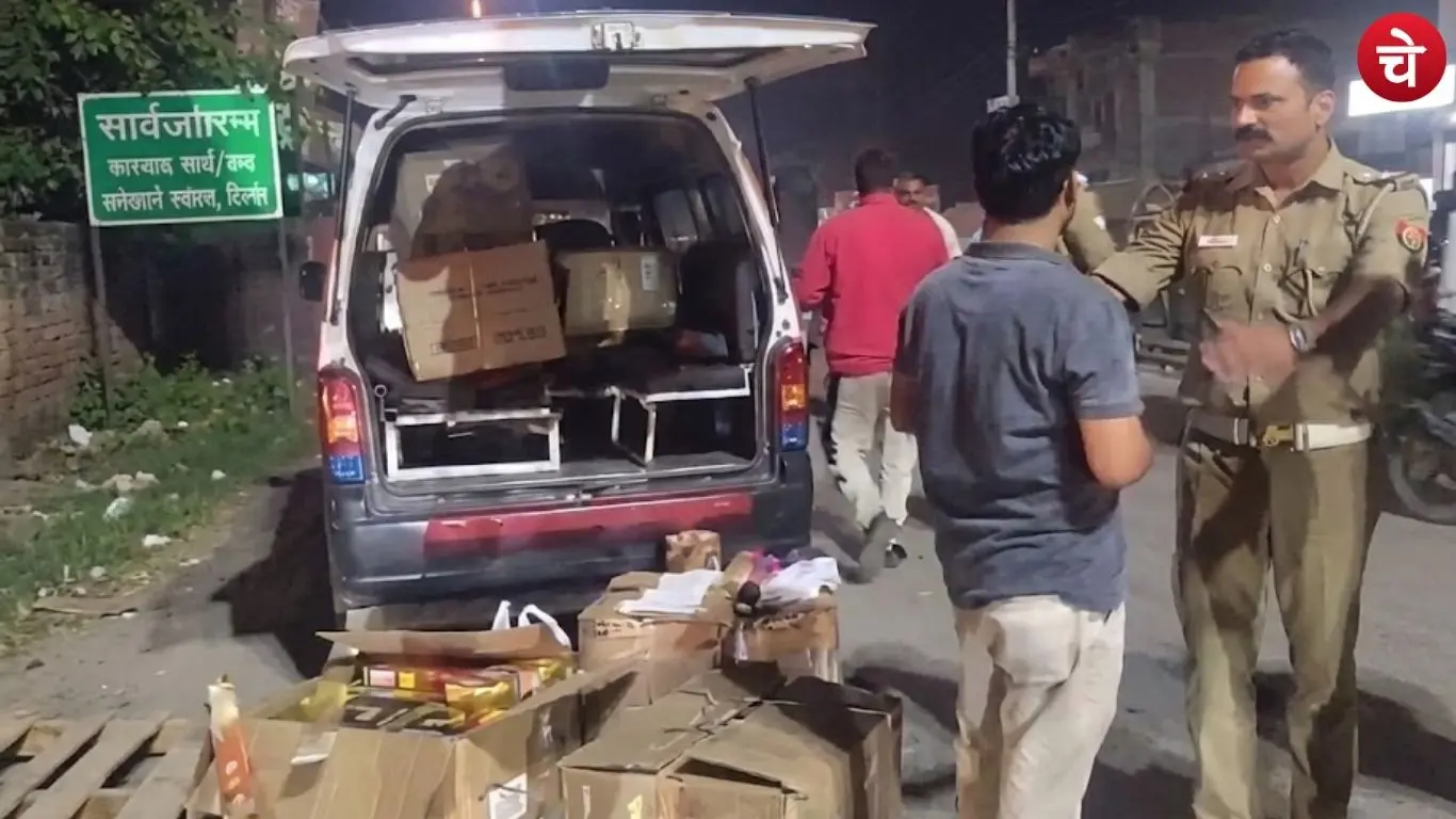 Illegal firecrackers seized from an ambulance in Bijnor; four people taken into custody